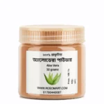 aloevera