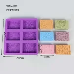 Figure Checkered Shaped Soap Mold 6 Hole - Image 3