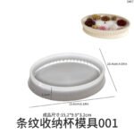 Oval Stripe Storage Tray Silicone Mold