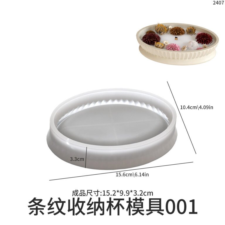 Oval Stripe Storage Tray Silicone Mold