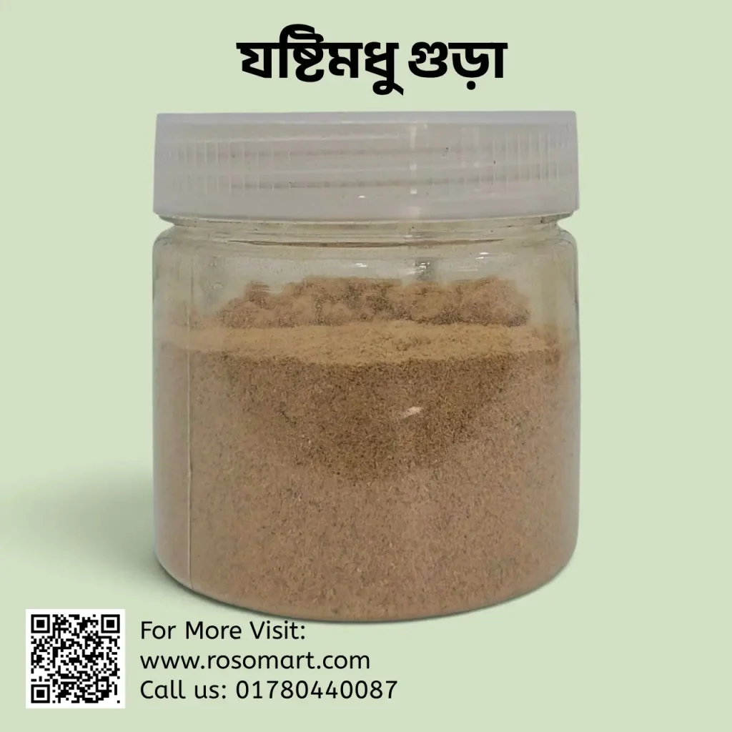 Liquorice Powder