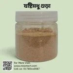 Liquorice Powder