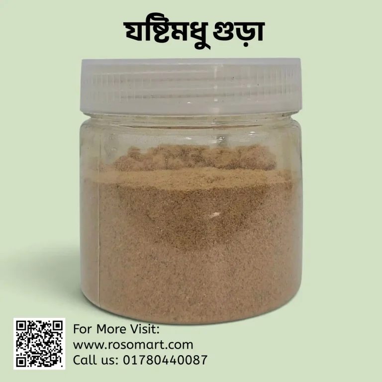 Liquorice Powder